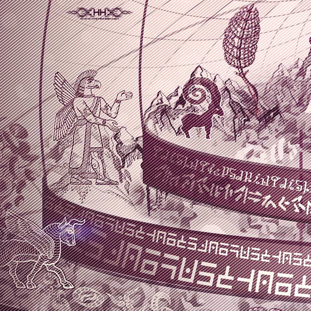 Universal Transmissions IX — The Cosmic Egg detail 17