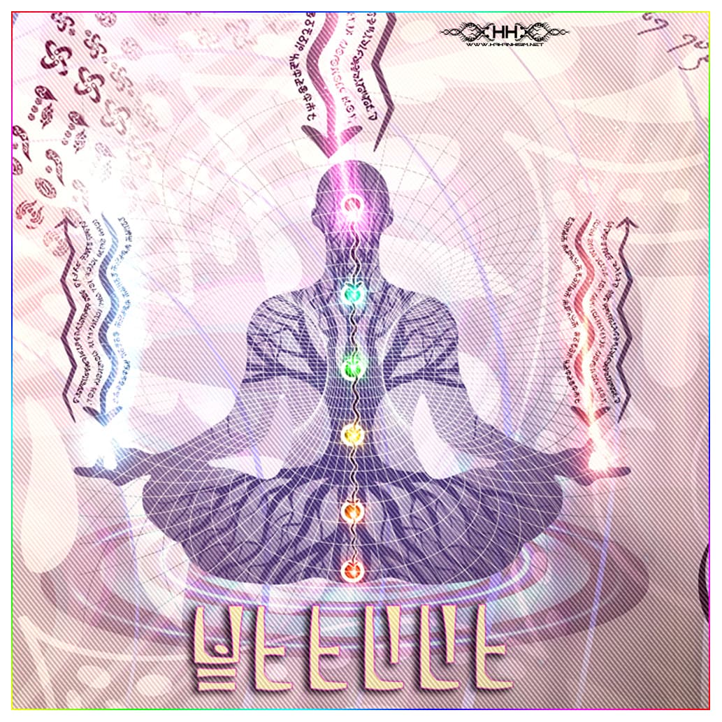 Bio-Energetic Vortexes No.7 — Spirit (Sahasrara Chakra) detail 7