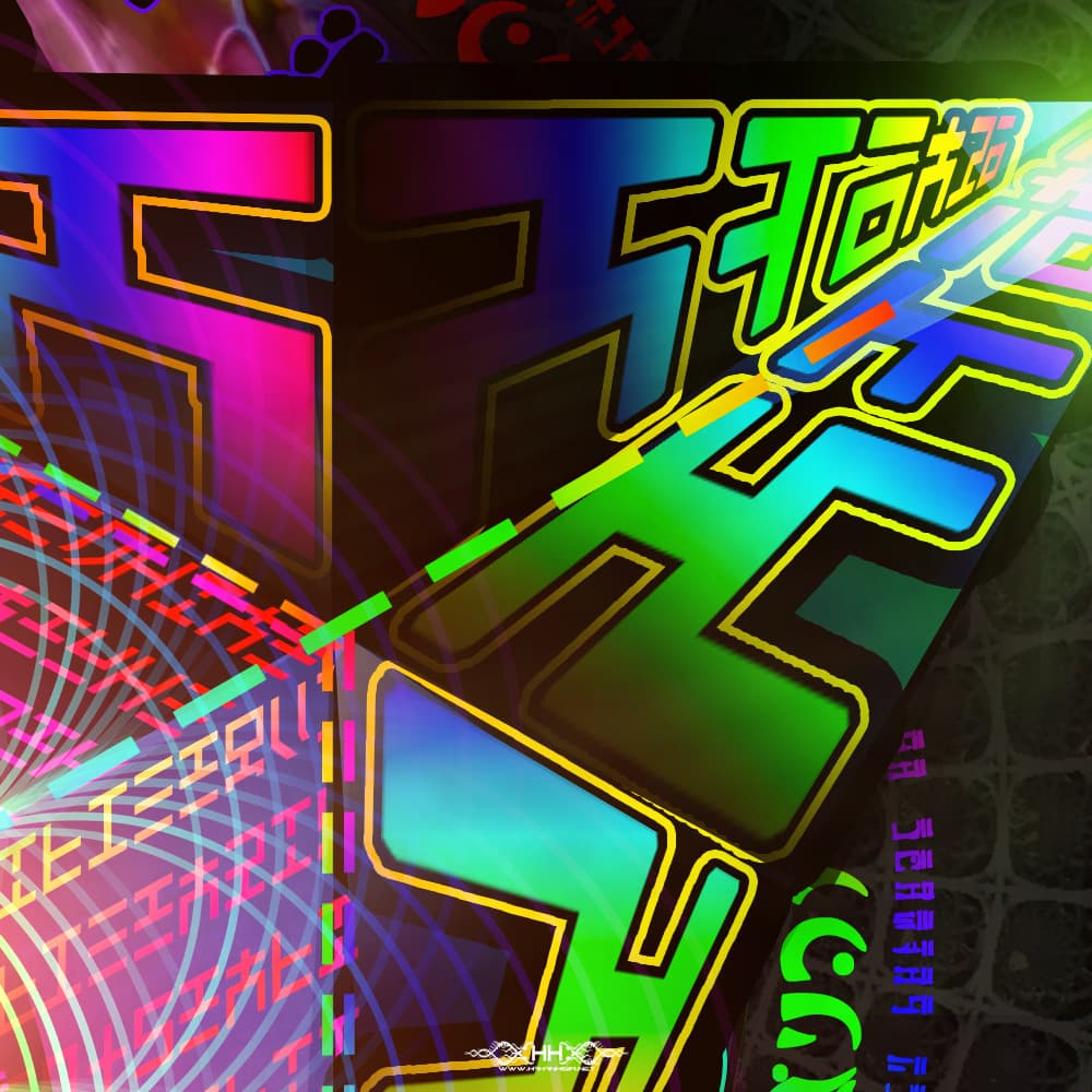 Enchanted Essence detail 6