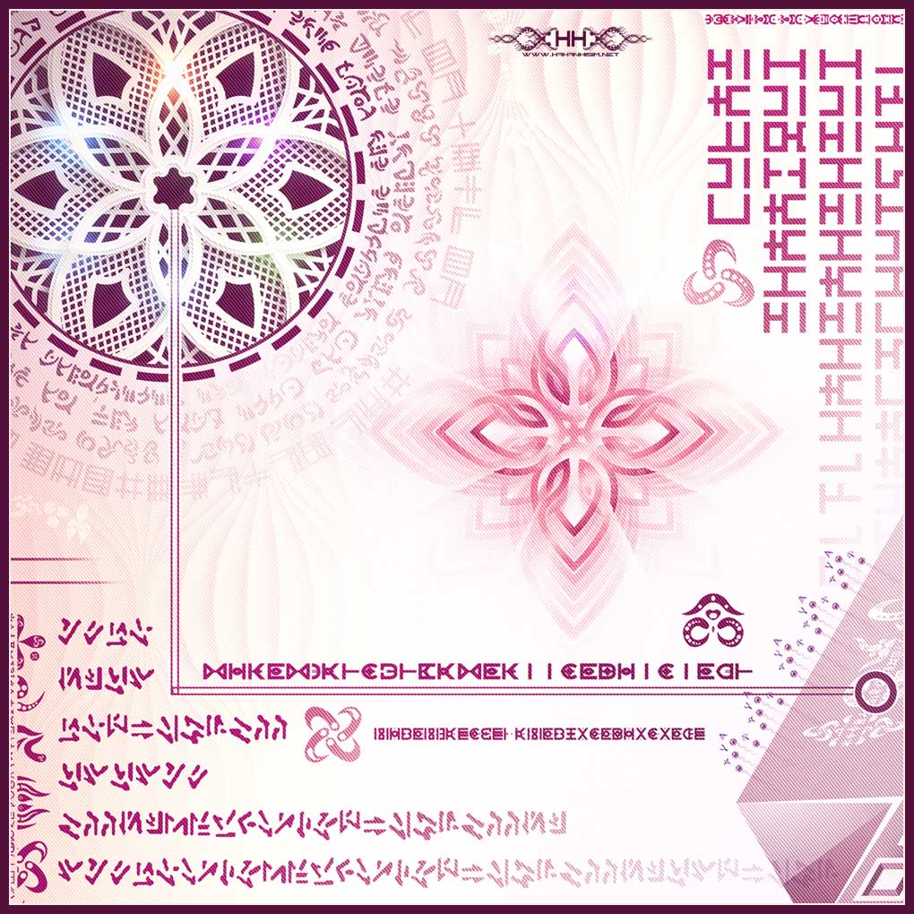 Universal Transmissions VII — External Womb detail 6