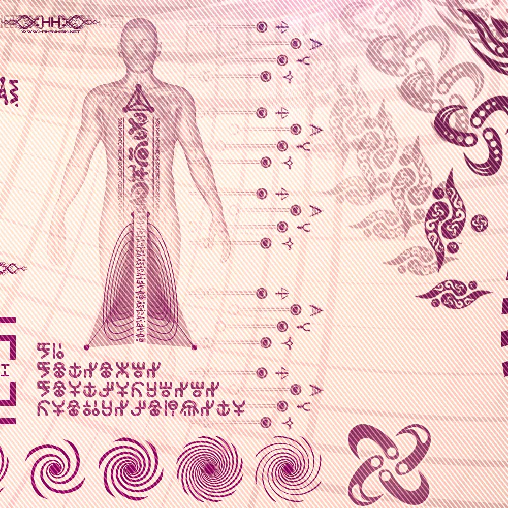 Bio-Energetic Vortexes No.6 — Insight (Ajna Chakra) detail 26