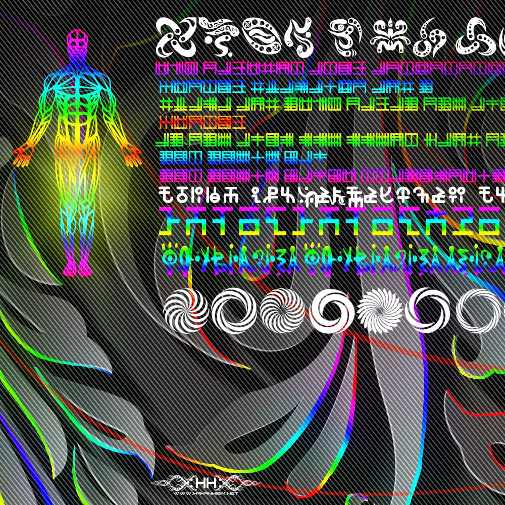 Trinary Transcendence detail 2