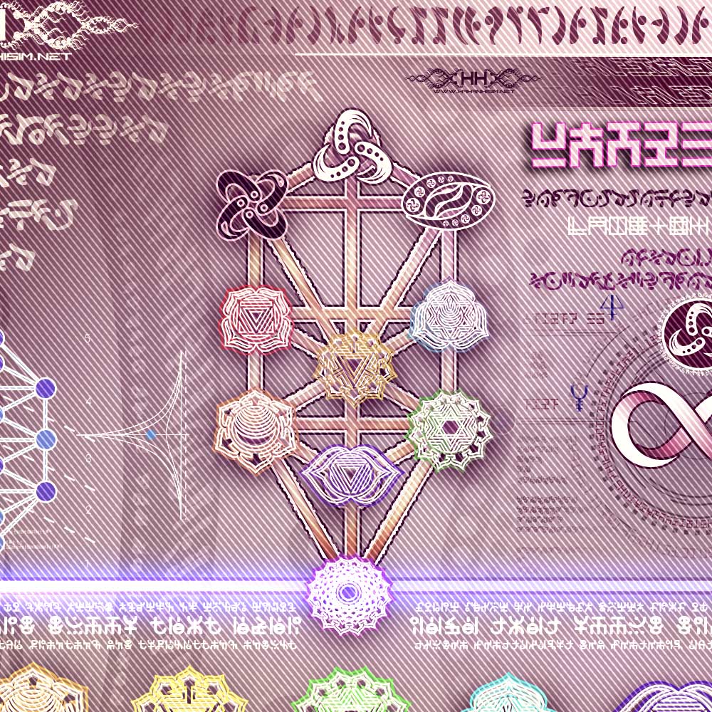 Universal Transmissions X — Vortex Dynamics detail 10