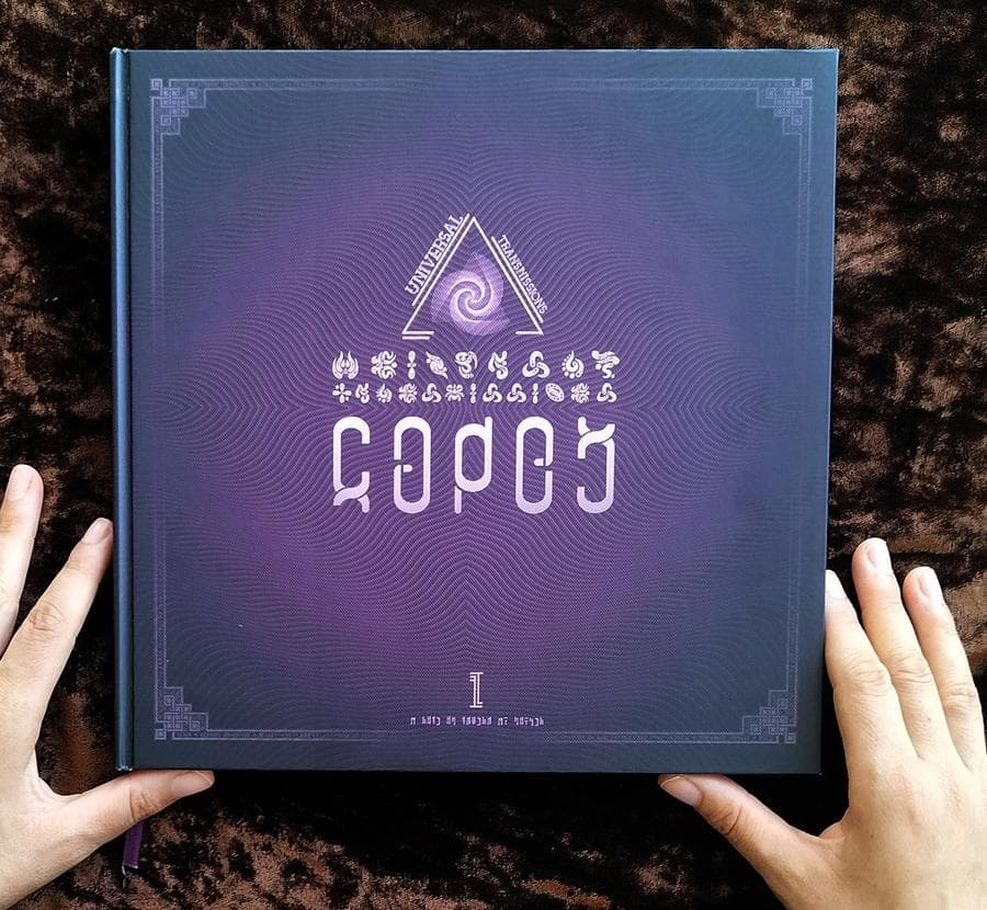 Universal Transmissions Codex Vol.1 — the cover