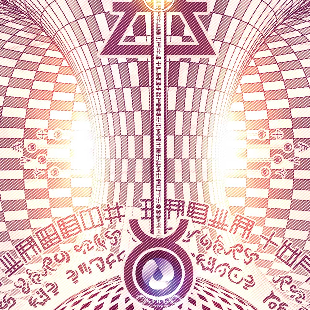 Universal Transmissions IX — The Cosmic Egg detail 16