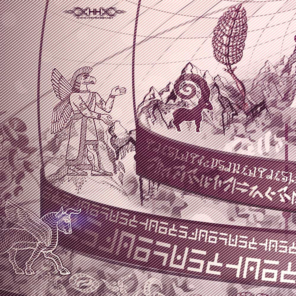 Universal Transmissions IX — The Cosmic Egg detail 17