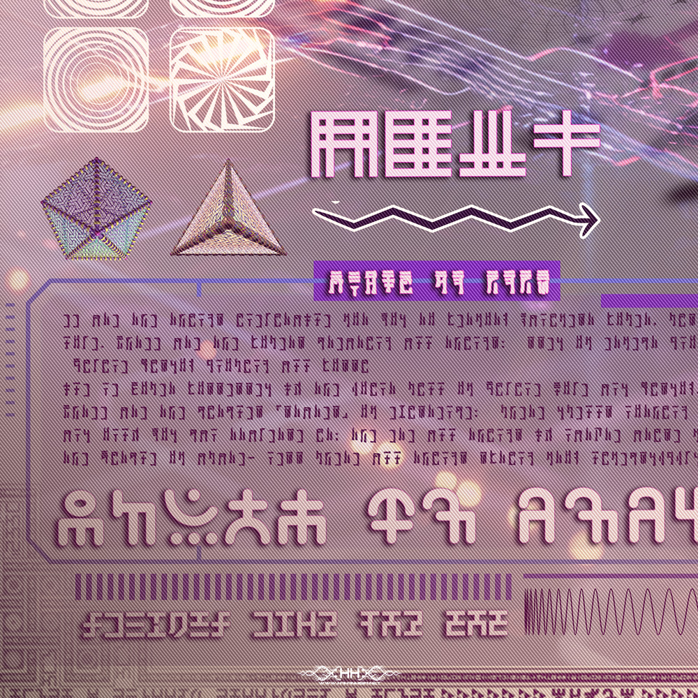 ETHERA 24 detail 11