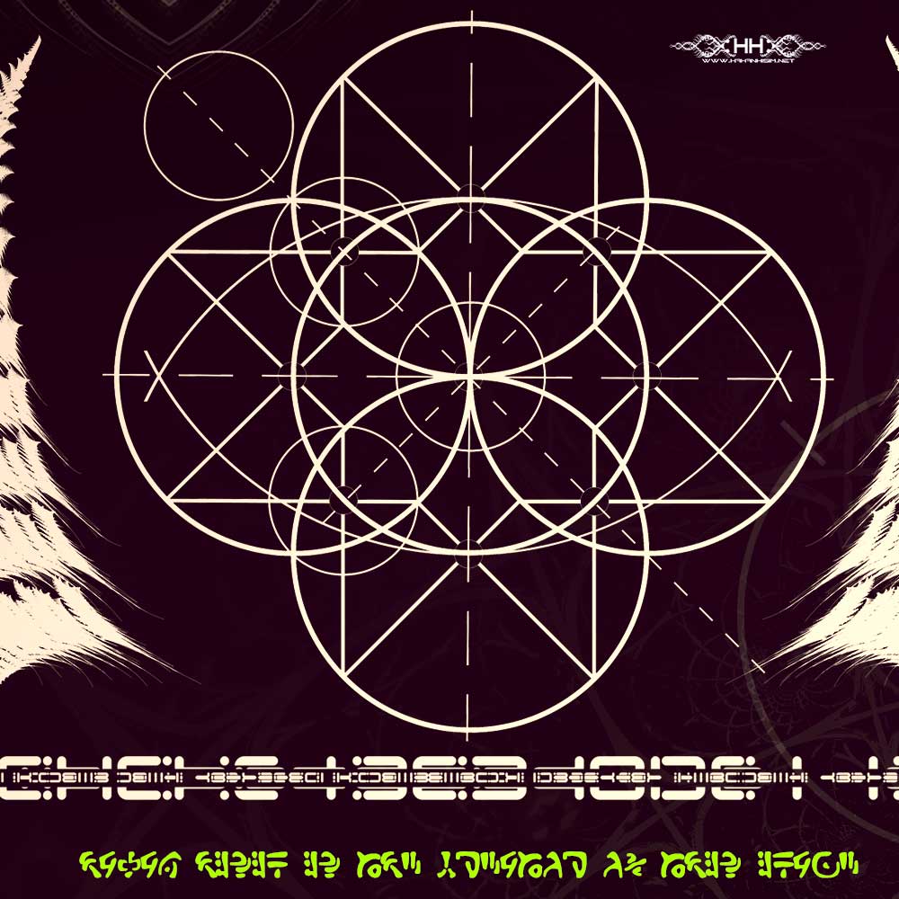 Universal Transmissions V — Higher Access detail 1