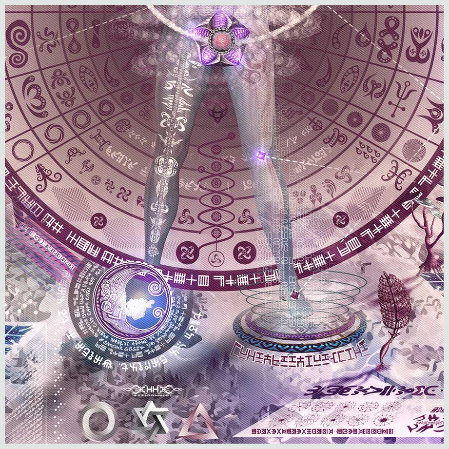 Universal Transmissions VIII — Recursive Pantheism detail 6