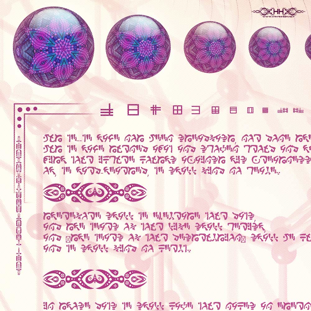 Universal Transmissions II — Tesseract detail 1