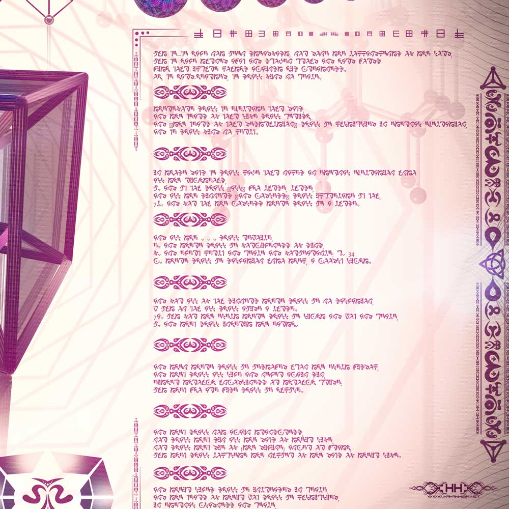 Universal Transmissions II — Tesseract detail 4