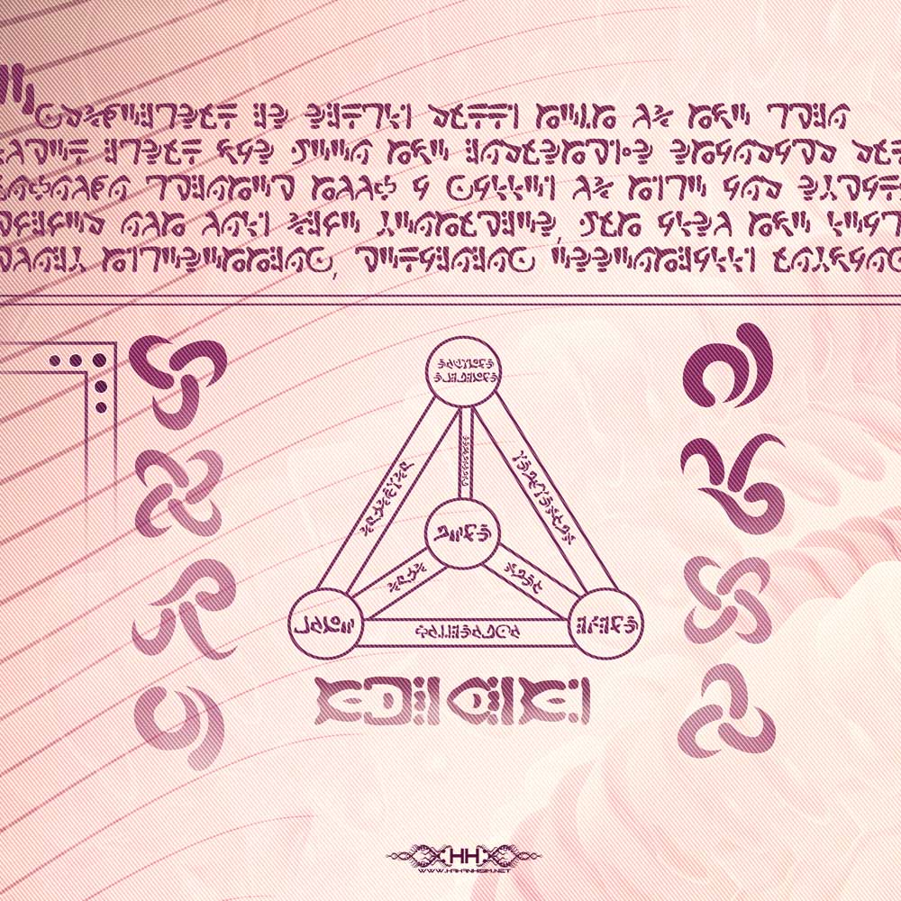 Universal Transmissions I — Tetragrammaton detail 3