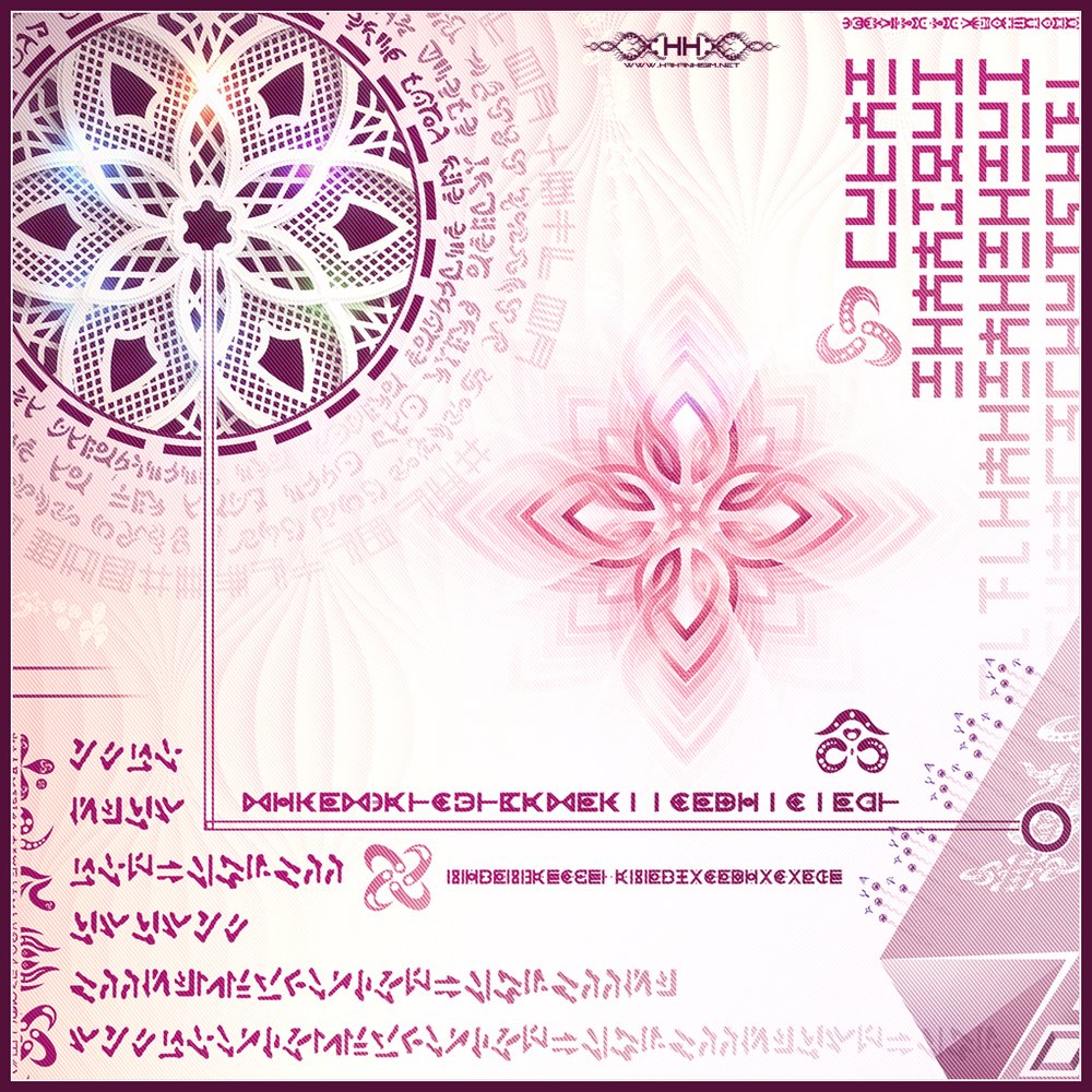 Universal Transmissions VII - External Womb - Detail 06.jpg